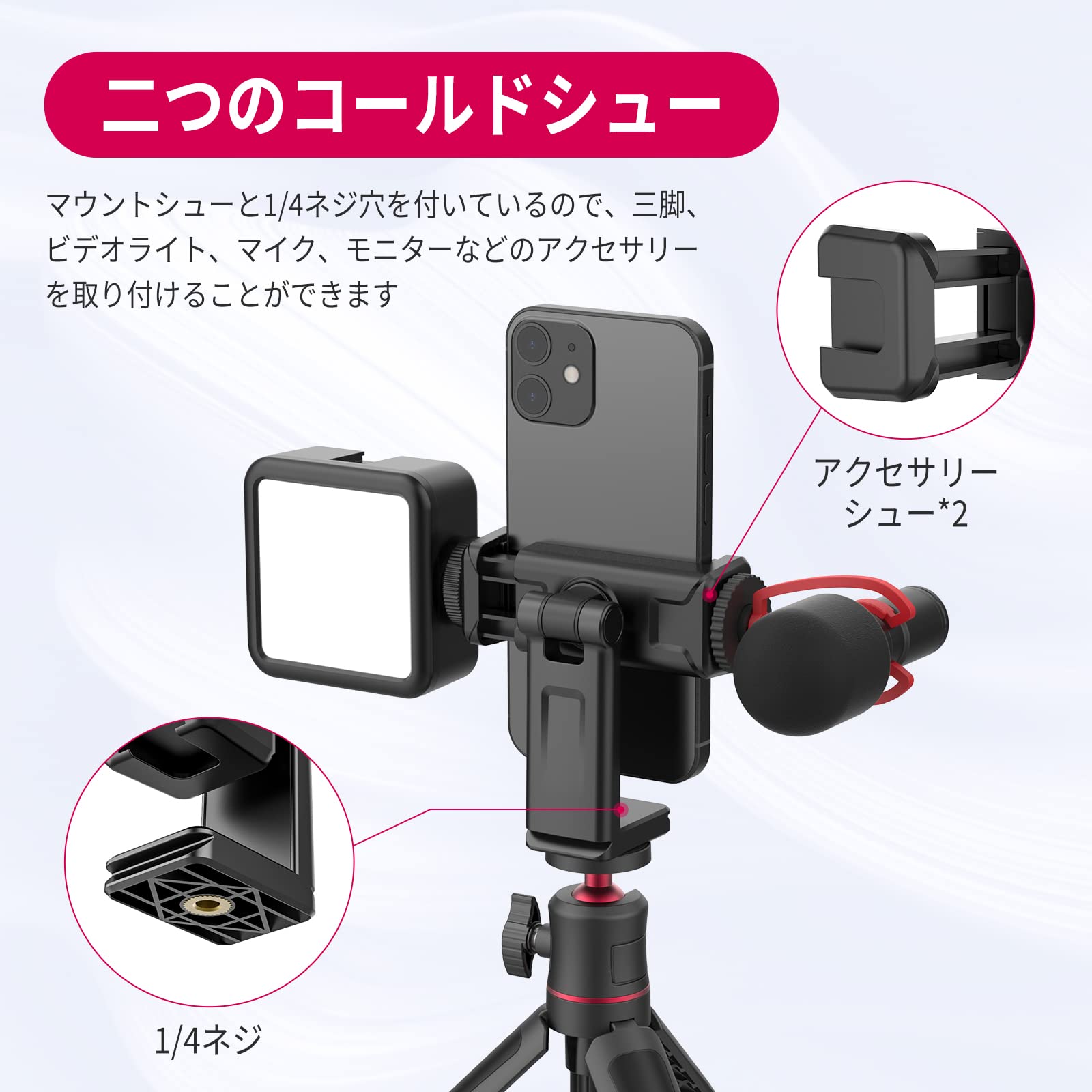 Amazon | Ulanzi スマートフォン用三脚 マウント 360度回転 スマホ